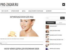 Tablet Screenshot of pro-zagar.ru